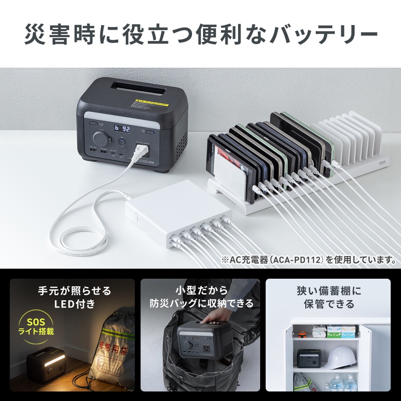 SANWA SUPPLY（サンワサプライ） ポータブル電源 102.4Wh AC出力 200W