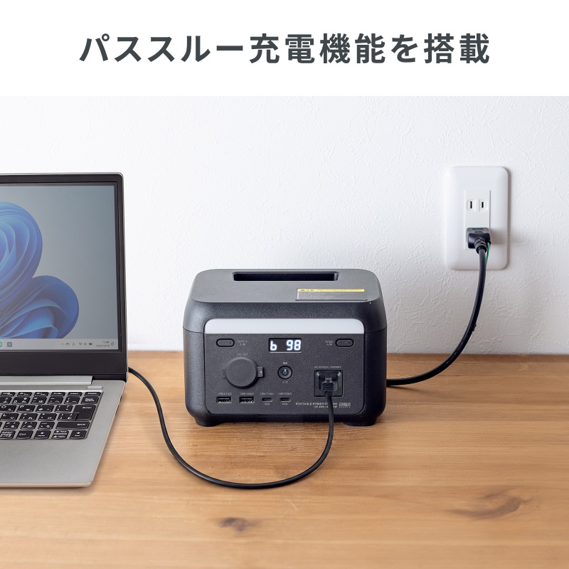 【新品】sanwa direct ポータブル電源 SANWA SUPPLY（サンワサプライ） ポータブル電源 102.4Wh AC出力 200W
