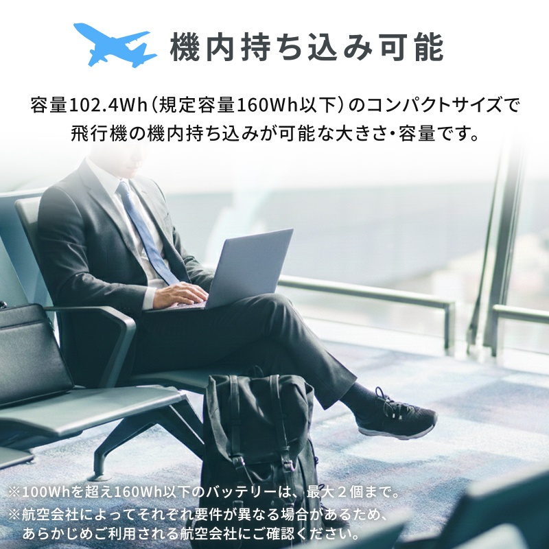SANWA SUPPLY（サンワサプライ） ポータブル電源 102.4Wh AC出力 200W