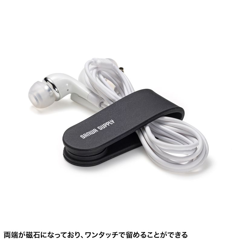 SANWA SUPPLY（サンワサプライ） ケーブルクリップ マグネット