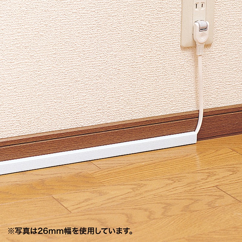 ケーブルカバー 角型 ホワイト(CA-KK33N)の詳細画像2