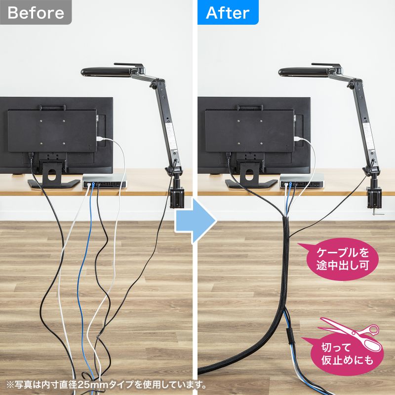 SANWA SUPPLY（サンワサプライ） ケーブルカバー ケーブルスリーブ