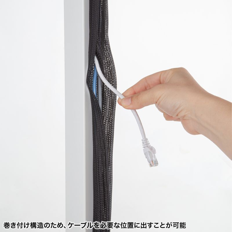 SANWA SUPPLY（サンワサプライ） ケーブルカバー ケーブルスリーブ