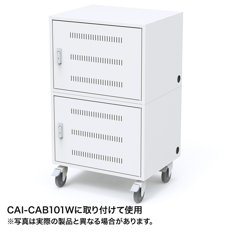 年中無休】 サンワサプライ CAI-CAB101用キャスター CAI-CAB101CA 代引