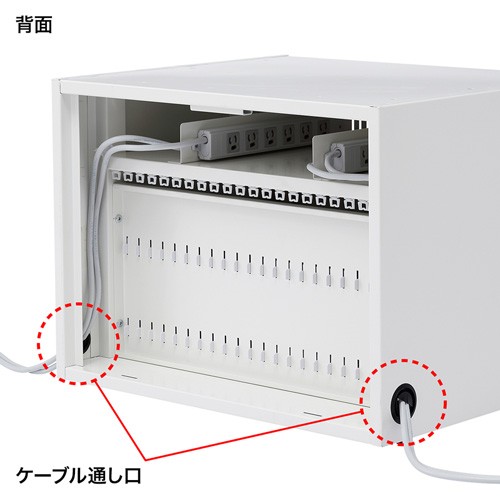 タブレット収納保管庫 21台収納 鍵付（CAI-CAB101W） : cai-cab101w 