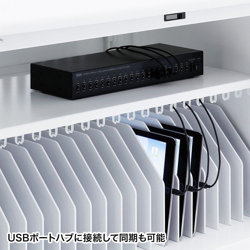 SANWA SUPPLY（サンワサプライ） タブレット保管庫 収納庫 収納