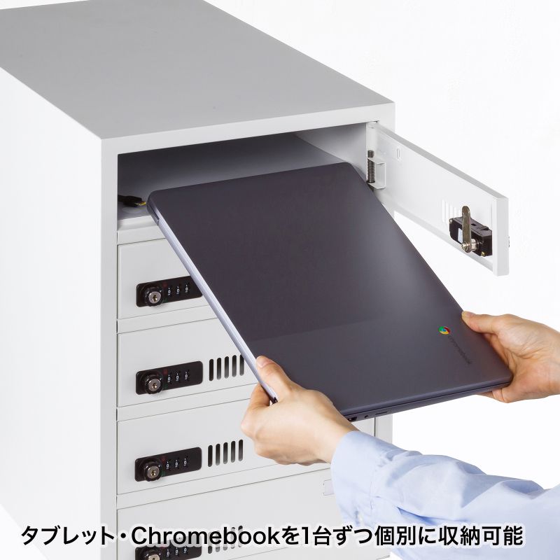 個別管理用タブレット保管庫 10台収納（CAI-CAB113W） : cai-cab113w