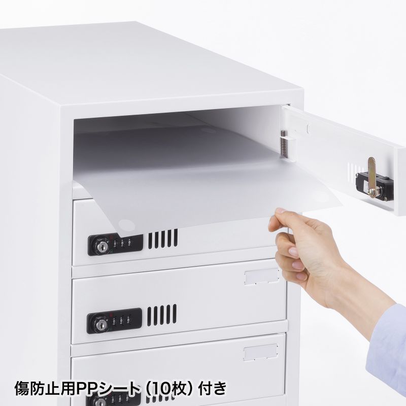 SANWA SUPPLY（サンワサプライ） PCロッカー タブレット・Chromebook
