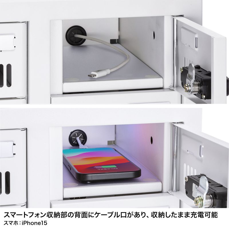 SANWA SUPPLY（サンワサプライ） スマートフォン保管庫 収納庫 収納