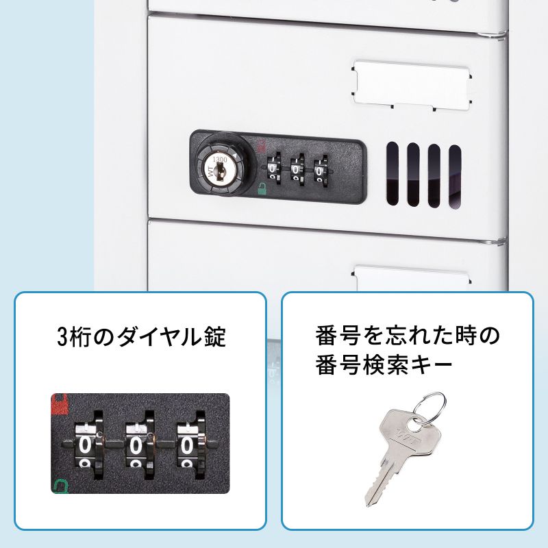 SANWA SUPPLY（サンワサプライ） スマートフォン保管庫 収納庫 収納