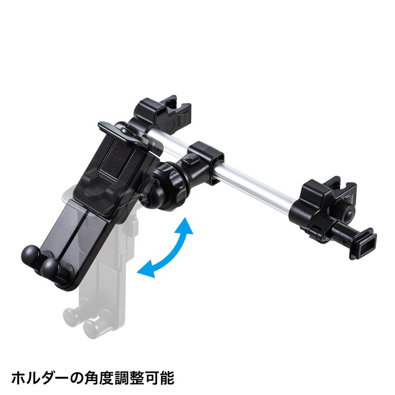 SANWA SUPPLY タブレットホルダー 後部座席 ヘッドレスト取付 SANWA SUPPLY タブレットホルダー 後部座席 ヘッドレスト取付