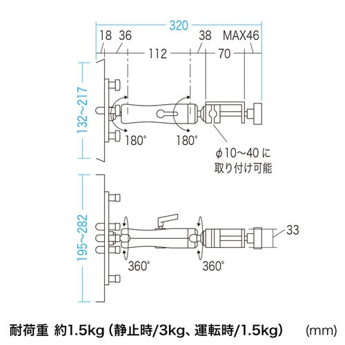 SANWA SUPPLY（サンワサプライ） 支柱取り付け用タブレットホルダー 2
