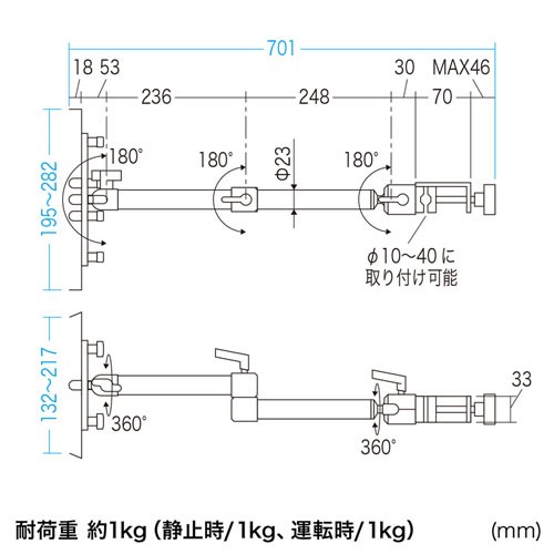 SANWA SUPPLY（サンワサプライ） 支柱取り付け用タブレットホルダー 3