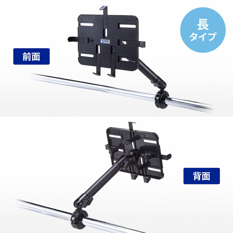 SANWA SUPPLY（サンワサプライ） カート用タブレットホルダー（CAR