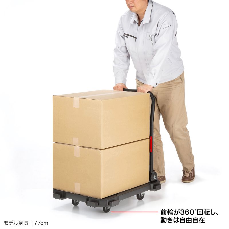 4輪運搬車 カート 折り畳み式 ハンドキャリー 台車 2輪兼用 SANWA SUPPLY キャリーカート 台車 2WAY 折りたたみ式