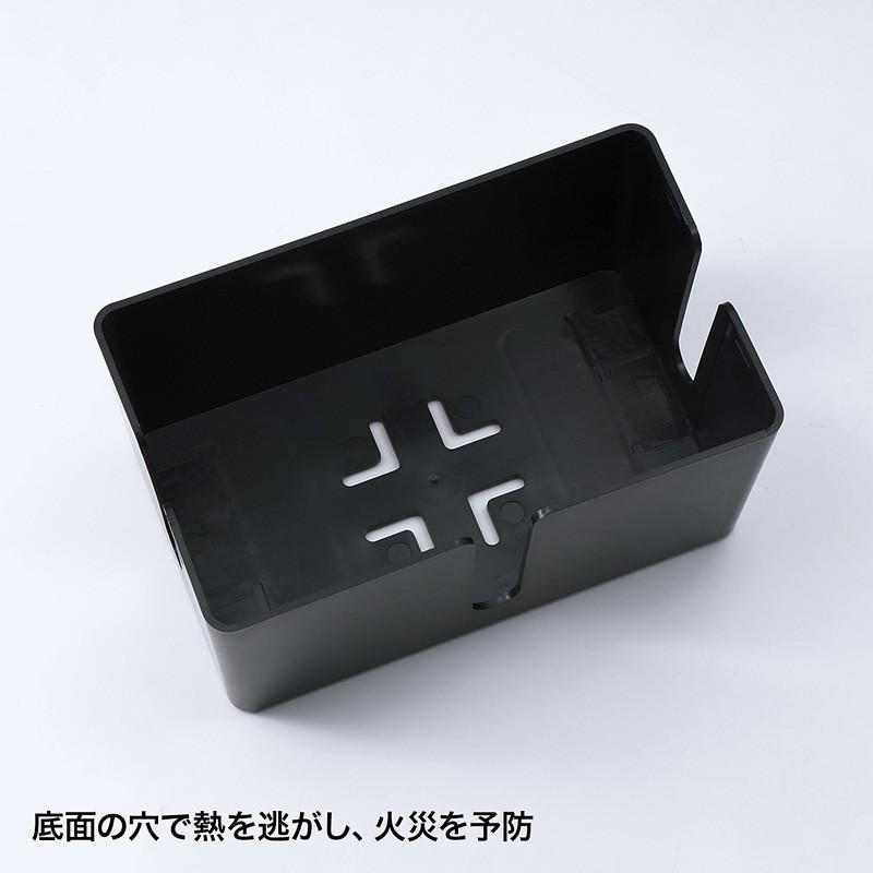 ケーブル＆タップ収納ボックス Sサイズ ブラック（CB-BOXP1BKN2）｜sanwadirect｜08
