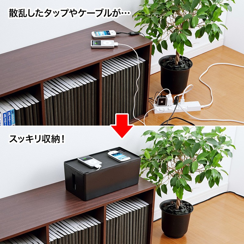 SANWA SUPPLY（サンワサプライ） ケーブルボックス 収納 スリム コード