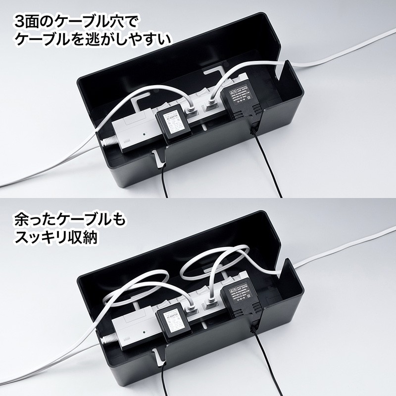 SANWA SUPPLY（サンワサプライ） ケーブルボックス 収納 スリム コード