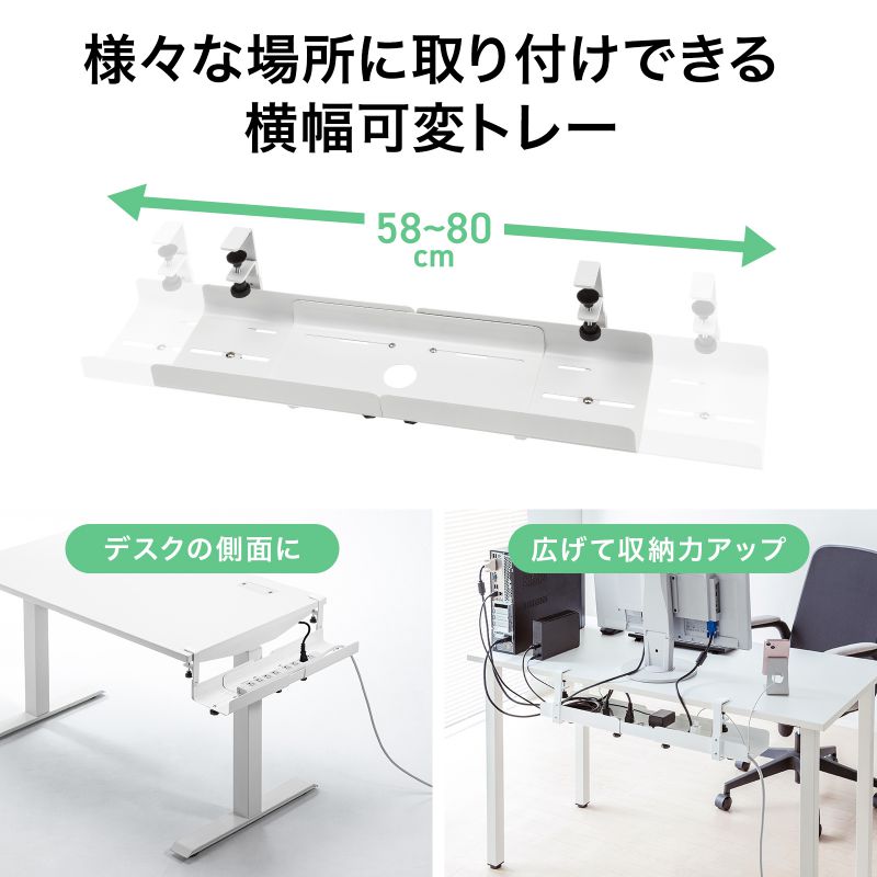 ケーブル配線トレー ホワイト（CB-CT8W） : cb-ct8w : サンワ