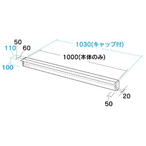 ケーブル収納BOX ケーブルボックス 片側用（W1000mm）（CB-K1000