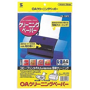 OAクリーニングペーパー プリンタ内の汚れを簡...の詳細画像1