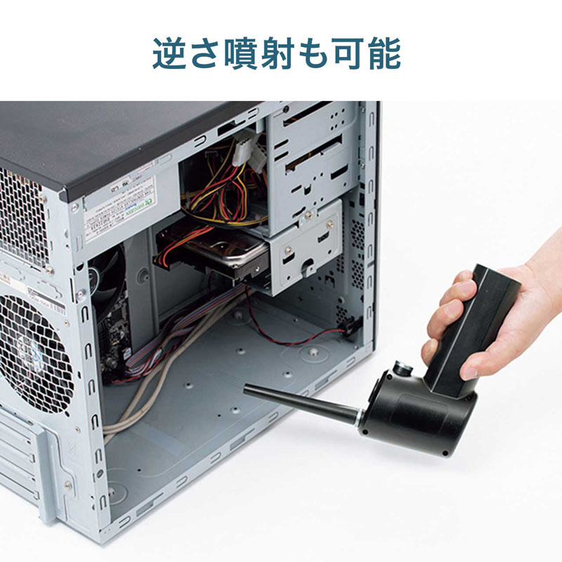 エアダスター エアーダスター 電動 充電式 ブ...の詳細画像3