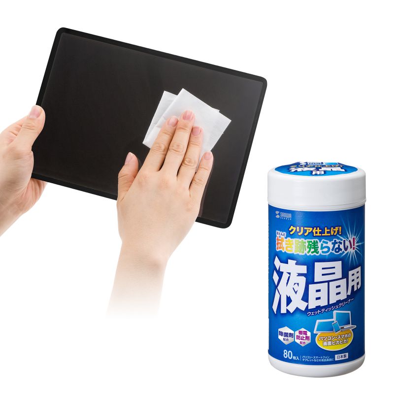 SANWA SUPPLY（サンワサプライ） 液晶用ウェットティッシュ 80枚入り