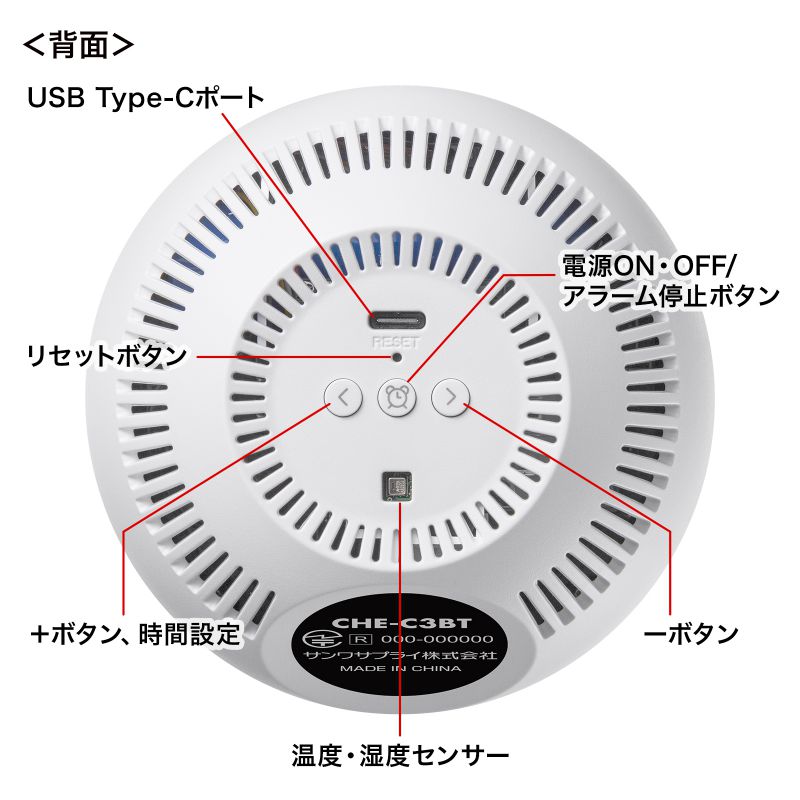 特売 CO2二酸化炭素測定器 ブルートゥース（CHE-C3BT