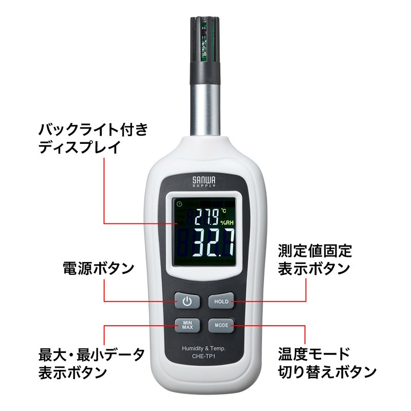 デジタル温湿度計 小型（CHE-TP1）｜sanwadirect｜03