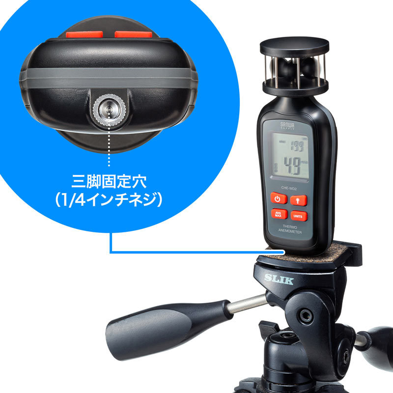 SANWA SUPPLY（サンワサプライ） デジタル風速計 ハンディ カップ式