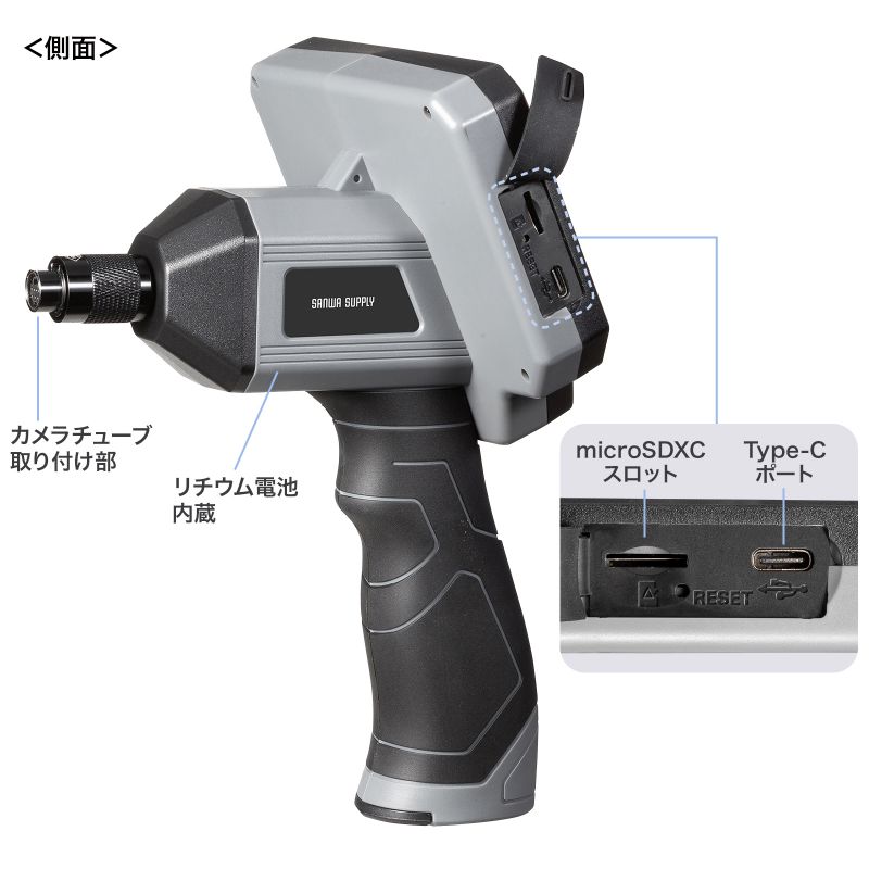 SANWA SUPPLY（サンワサプライ） ファイバースコープ 工業用内視鏡