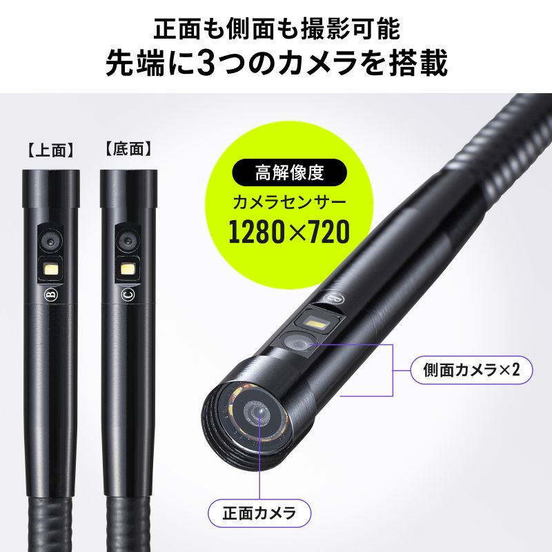 SANWA SUPPLY（サンワサプライ） ファイバースコープ 工業用内視鏡