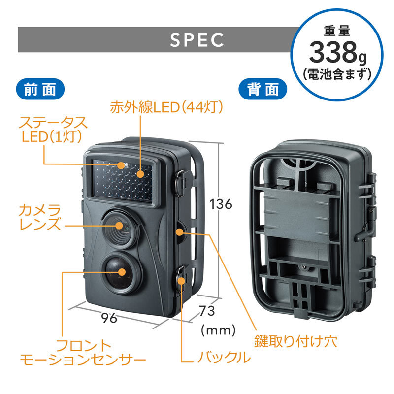 トレイルカメラ 防犯 ワイヤレス 赤外線センサー内蔵 500万画素 IP54 