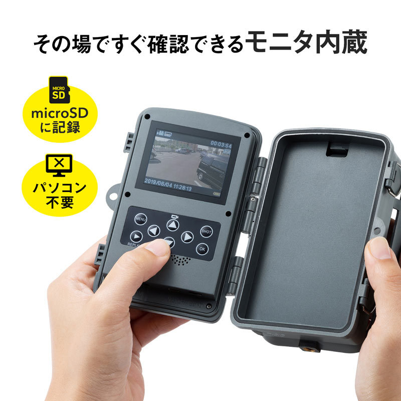 トレイルカメラ 防犯 ワイヤレス 赤外線センサー内蔵 500万画素 IP54