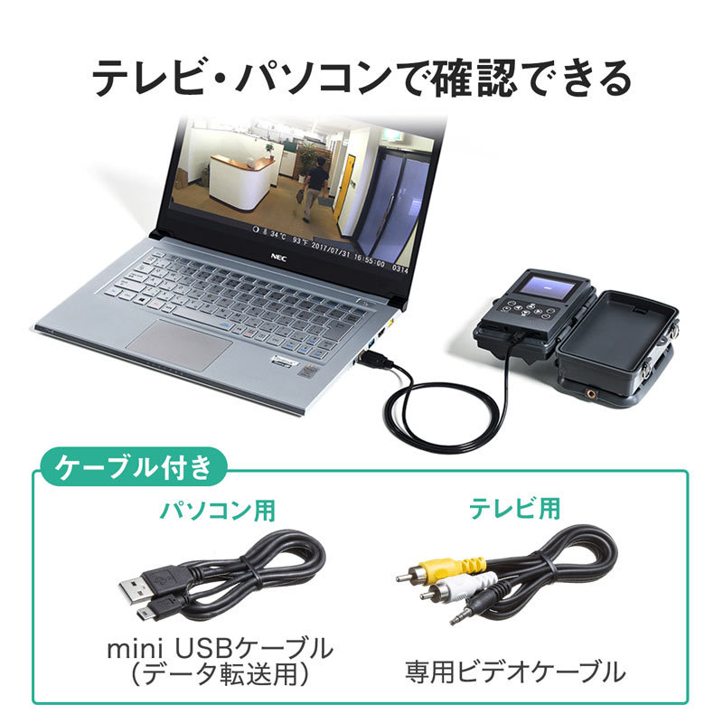 SANWA SUPPLY トレイルカメラ 防犯 ワイヤレス 赤外線センサー