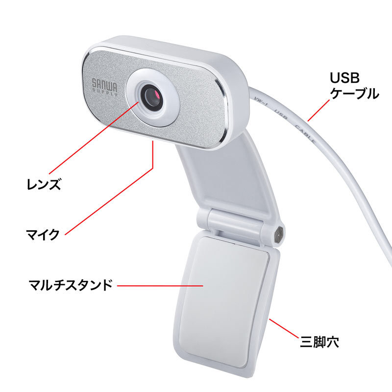 SANWA SUPPLY CMS-V41BK 200万画素 Webカメラ CMS-V41BK【WEBカメラ（フルHD対応・200万画素）】手軽に高画質