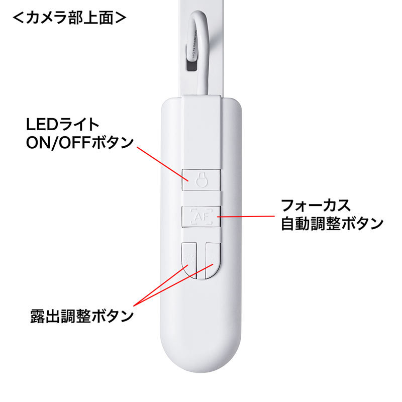 USB書画カメラ 高画質 800万画素 A3対応 LEDライト（CMS-V46W）｜sanwadirect｜17