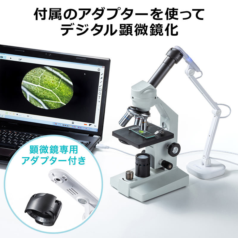 【新品未使用】サンワサプライ USB書画カメラ 白 CMS-V46W USB書画カメラ 手元カメラ 書画カメラ 高画質 800万画素 A3対応