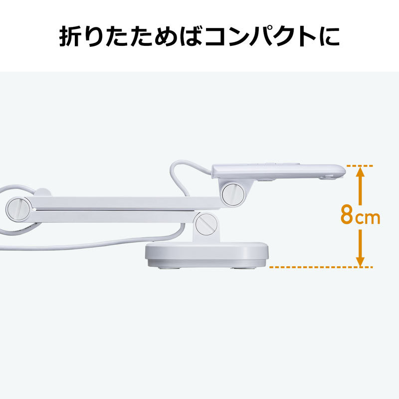 サンワサプライ USB書画カメラ 800万画素 CMS-V46W【USB書画カメラ】800万画素の高解像度USB書画カメラ