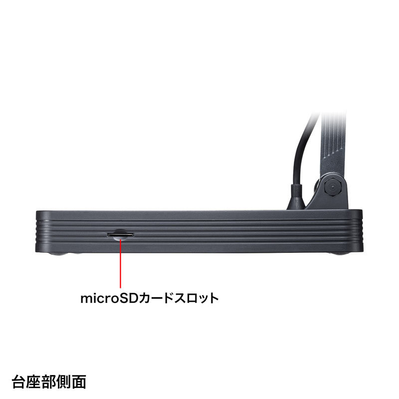 SANWA SUPPLY（サンワサプライ） USB書画カメラ HDMI出力機能付き（CMS