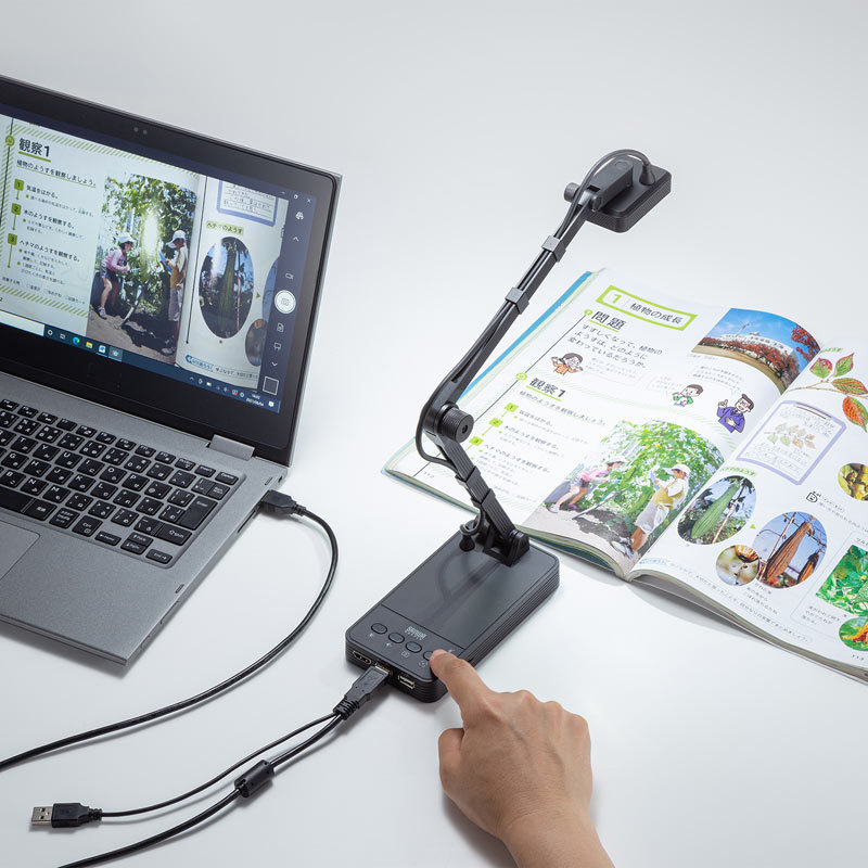 SANWA SUPPLY（サンワサプライ） USB書画カメラ HDMI出力機能付き（CMS