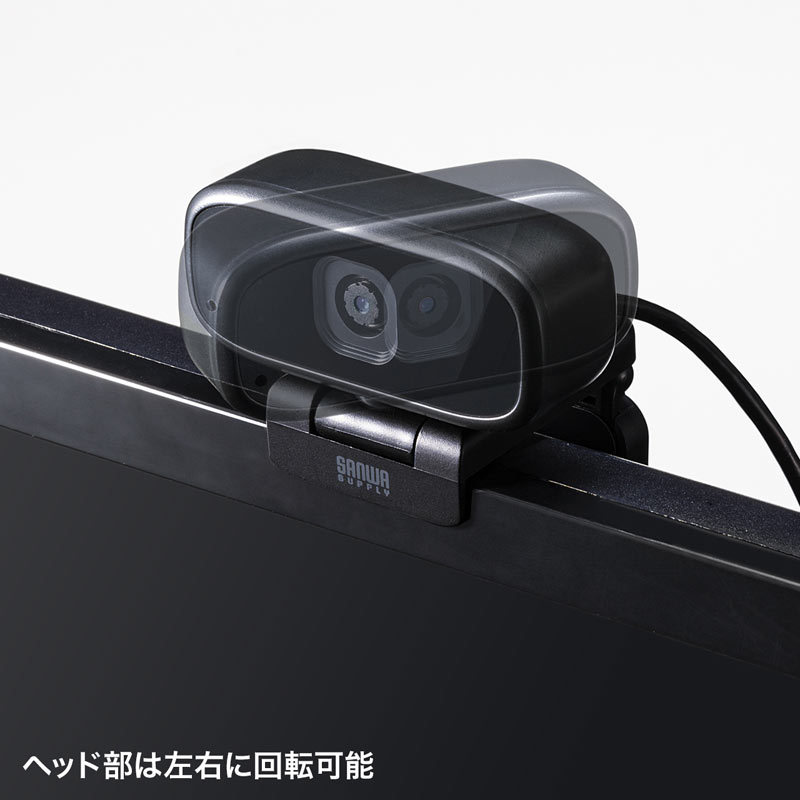 SANWA SUPPLY（サンワサプライ） WEBカメラ 500万画素 CMS-V59BK