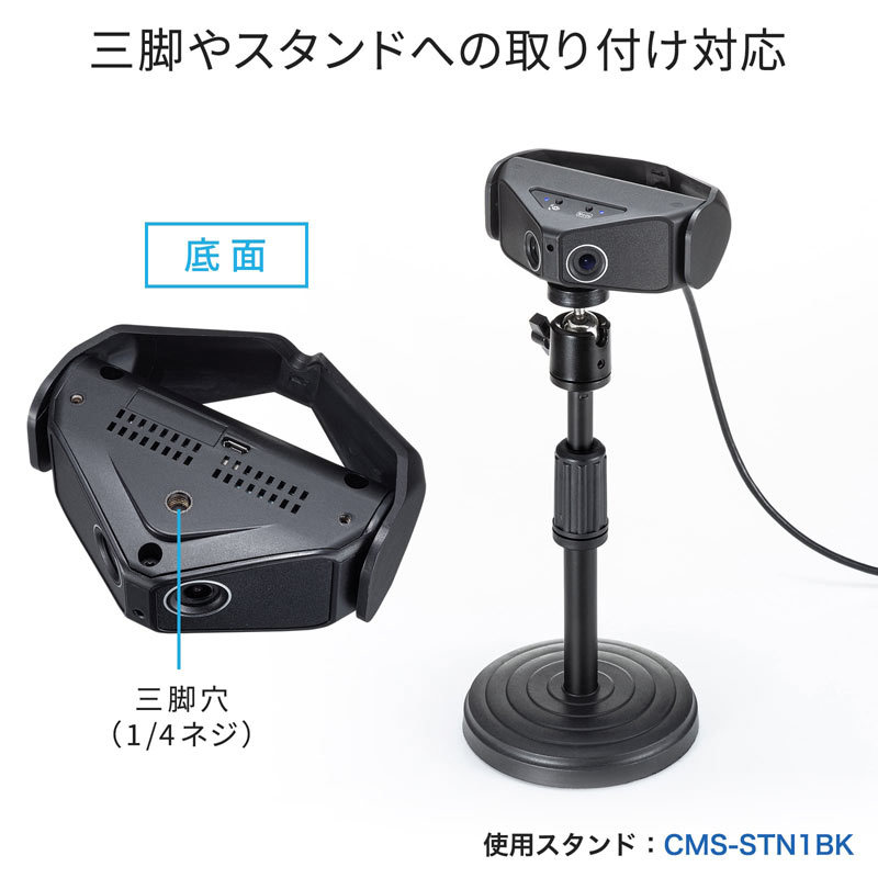 会議用カメラ : cms-v60bk : サンワダイレクト - 通販 - Yahoo