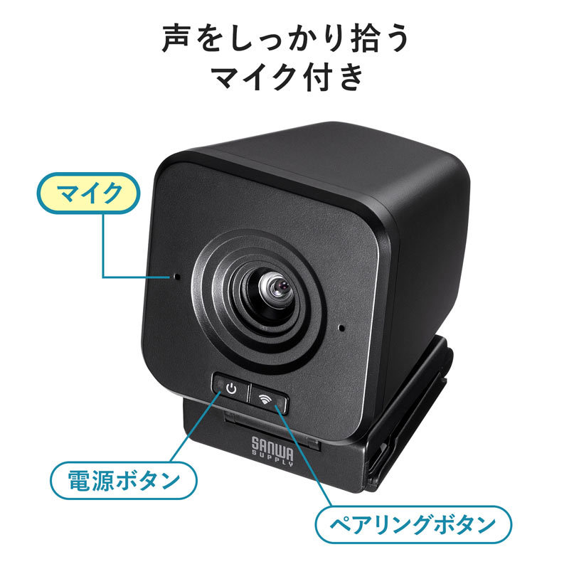 SANWA SUPPLY WEBカメラ ワイヤレス 無線接続 2.4GHz ドライバー