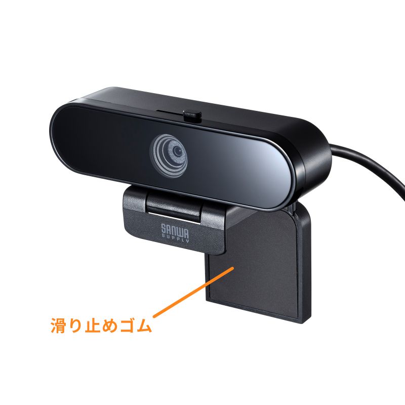 SANWA SUPPLY マイク無しWEBカメラ(CMS-V67BK) : サンワ SANWA SUPPLY マイク無しWEBカメラ(CMS-V67BK) : サンワ