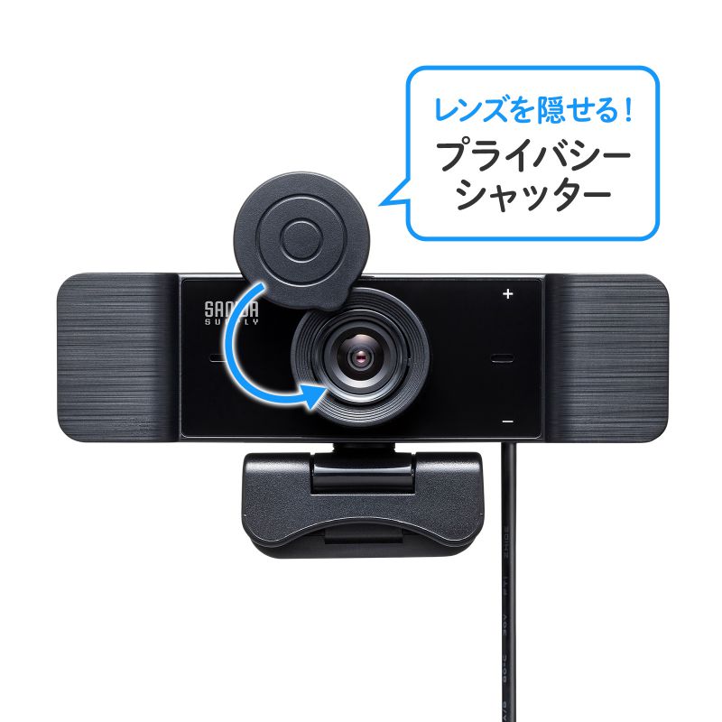 明るさ調整機能付きWEBカメラ（CMS-V68BK）｜sanwadirect｜06