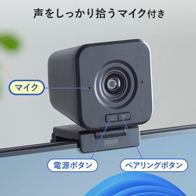 WEBカメラ ワイヤレス 無線接続 広角レンズ搭載 フルHD 200万画素 ドライバー不要 Zoom対応 三脚 Type-C対応 ウェブカメラ  パソコンカメラ 外付け CMS-V69BK