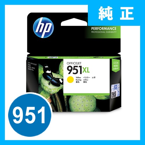 hp951XL CN048AA イエロー インクカートリッジ ヒューレット パッカード 951 純正(CN048AA) CN048AA
