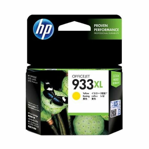 HP933XL HP インクカートリッジ イエロー 増量 933 純正(CN056AA)