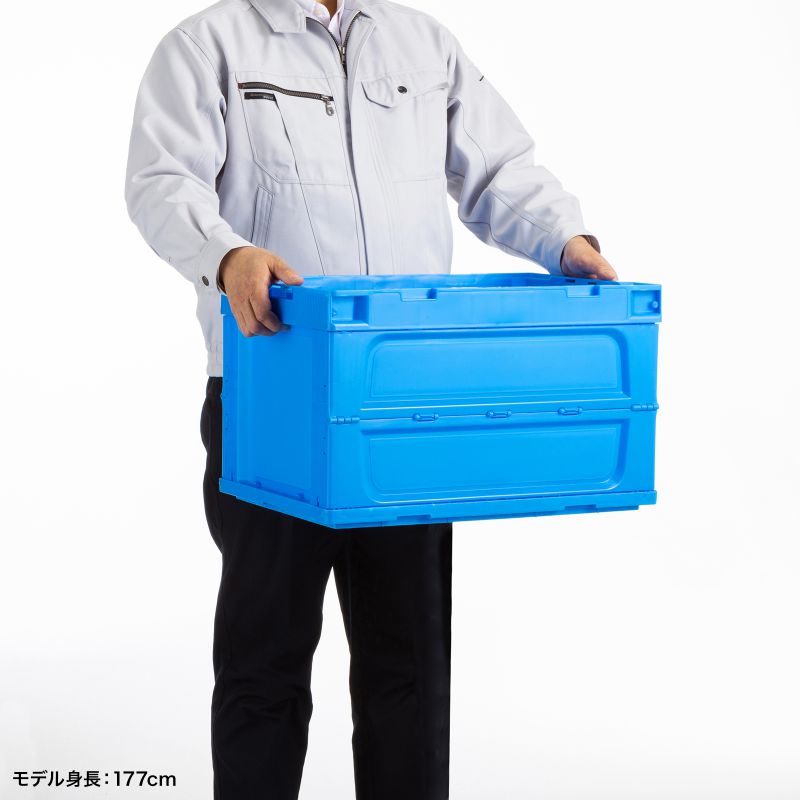 SANWA SUPPLY（サンワサプライ） 折りたたみコンテナ 50L フタなし